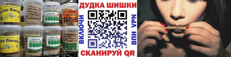 Еда ТГК марихуана  цена   Томск 