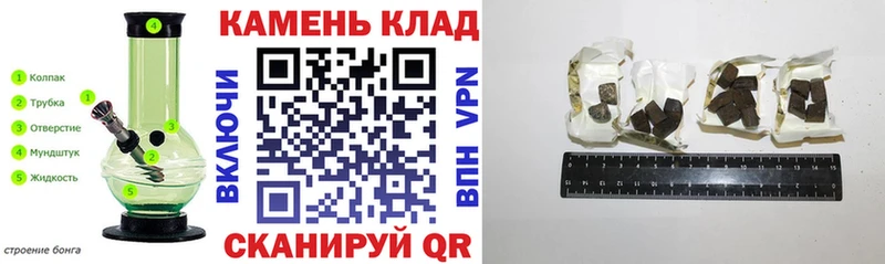 ГАШ гарик наркотики Томск