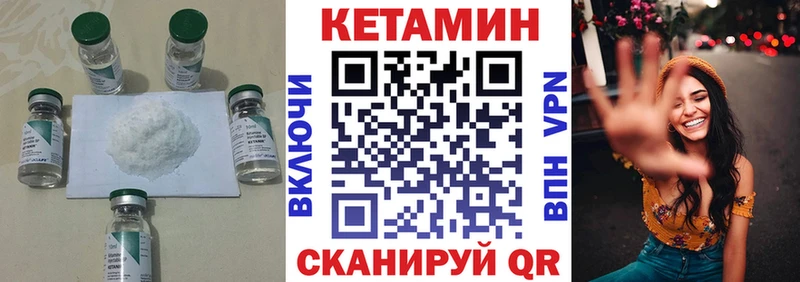 КЕТАМИН ketamine  где купить наркоту  Томск 