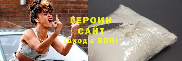 первитин Медвежьегорск