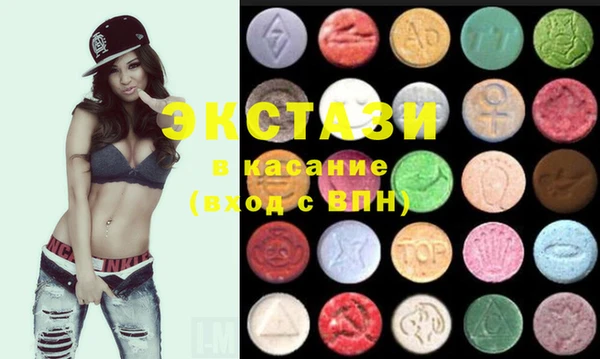 ECSTASY Алексин