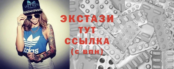 ECSTASY Алексин