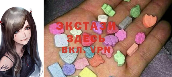 ECSTASY Алексин