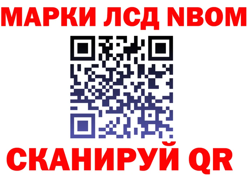 КЕТАМИН VHQ ONION это KRAKEN Томск
