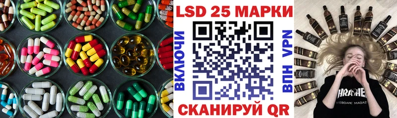 LSD-25 экстази кислота  Томск 