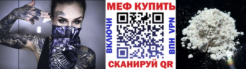 закладки  Томск  Мефедрон 4 MMC 