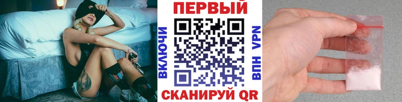как найти закладки  Томск  Первитин мет 
