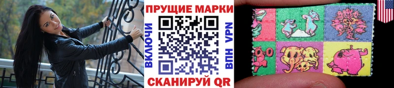 Марки NBOMe 1,8мг  Томск 